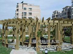 【供銷】福建劃算的恒順防腐木花架|供應恒順防腐木花架