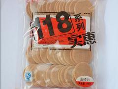 要买的山楂片，汇丰源食品是您上好的选择——供应休闲食品