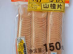 匯豐源食品是專業(yè)的休閑食品批發(fā)商_休閑食品批發(fā)