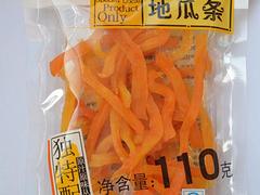 供應(yīng)濰坊銷量好的紅糖：休閑小食品批發(fā)