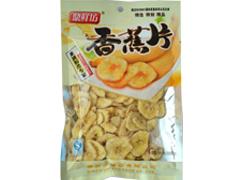 香蕉片價格&香蕉片廠商&香蕉片廠家【山東休閑食品】