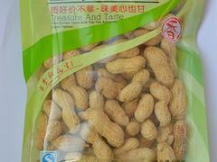 報(bào)價(jià)合理的休閑食品 采購(gòu)優(yōu)惠的花生就找匯豐源食品