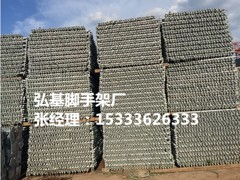 弘基腳手架廠信譽好的安全爬梯銷售商：山西施工爬梯