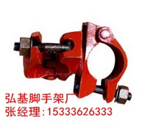 大量出售優(yōu)質(zhì)的扣件，石家莊安全爬梯