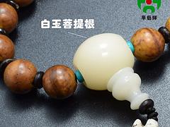 白玉菩提供應(yīng)商哪家專業(yè)：木雕生產(chǎn)