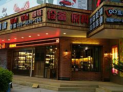 福州誠嘉誠——信譽好的新秀三頭意式半自動咖啡機提供商_長樂新秀三頭意式半自動咖啡機