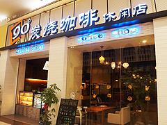 福州樂呵呵封口機哪家好——種類多樣的都在誠嘉誠