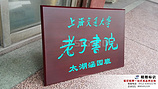 蘇州哪家不銹鋼牌供應商好|不銹鋼牌哪家好