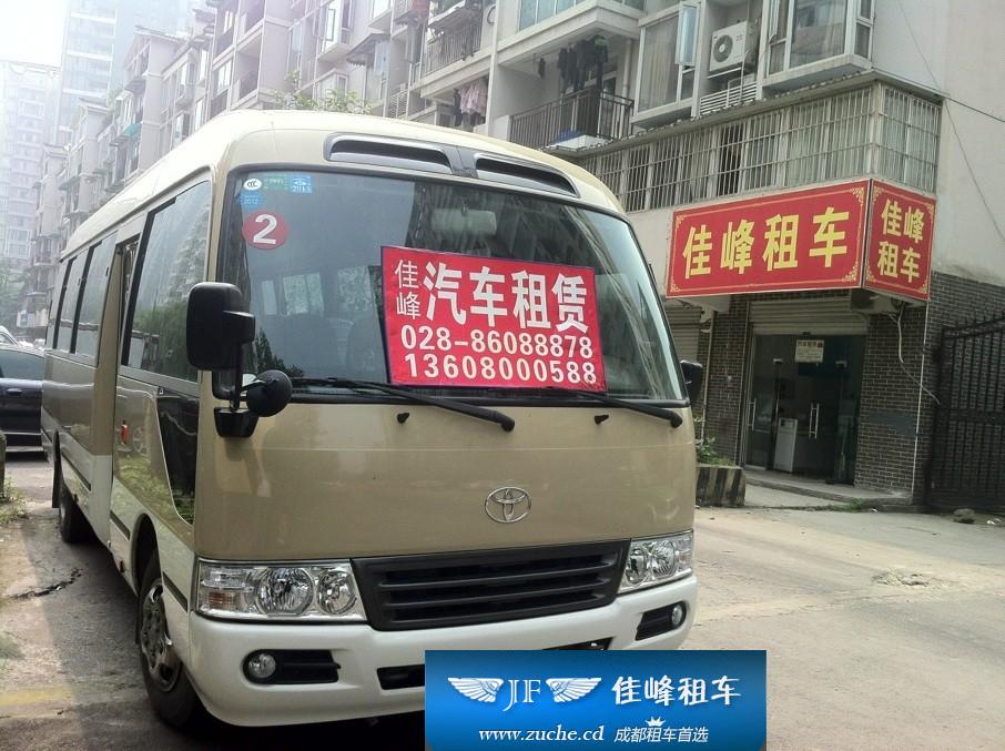 成都佛萊雅酒店附近租車Y成都高攀路附近租車Y成都火車南站租車