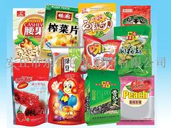 杏仁包裝袋價格_買價位合理的休閑食品包裝袋，就到永祥彩印公司