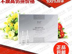 出口安膚堂QF004逆時御齡乳霜_價格合理的安膚堂QF004逆時御齡乳霜在哪買