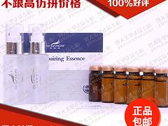 由專業人士為您推薦銷量好的圣琪諾負離子細胞活化液噴霧——出口圣琪諾負離子細胞活化液噴霧