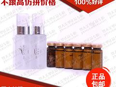 廣東哪里可以買到口碑好的安膚堂QA003凈透抑螨精華液，出口安膚堂QA003凈透抑螨精華液