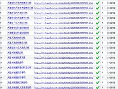 陜西專業(yè)的營(yíng)銷型網(wǎng)站建設(shè)公司 的營(yíng)銷型網(wǎng)站建設(shè)