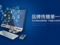 口碑良好的營銷型網站建設哪里有提供_營銷型網站建設哪里有