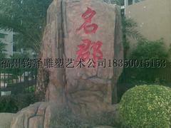 景觀雕塑設計制作——價位合理的不銹鋼雕塑