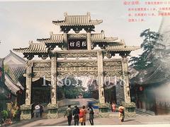 天青石牌坊建設(shè)：山東天青石牌坊公司