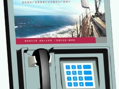 專業的自助服務電話機——廣東銀行服務電話機廠家推薦