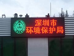 led顯示屏批發(fā)多少錢|福州精湛的led顯示屏
