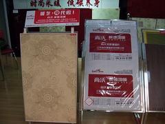 慶陽住宅冬季采暖用什么方式好——購買新品電地暖優(yōu)選利安采暖公司