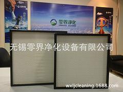 貴州袋式空氣過濾器|專業(yè)的袋式空氣過濾器零界凈化設(shè)備供應(yīng)