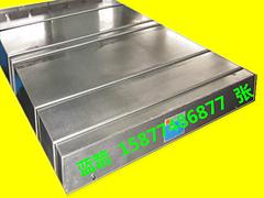 高性價(jià)機(jī)床導(dǎo)軌鋼板防護(hù)罩當(dāng)選藍(lán)箭機(jī)床附件|宜君機(jī)床護(hù)板