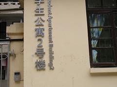 福建房地產(chǎn)標識 福建哪里有供應(yīng)房地產(chǎn)標識