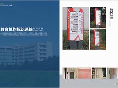福州價位合理的商業(yè)標(biāo)識到哪買——專業(yè)的商業(yè)標(biāo)識