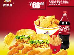 福建麥香基：福州麥可-信譽好的麥香基商標經(jīng)銷商