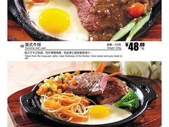 漳州西式快餐加盟_福州麥可提供有信譽度的麥香基漢堡加盟