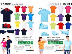 海口有口碑的海南島服定做[提供商]_海口島服定做
