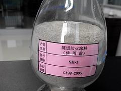好的隧道防火涂料廠家推薦：隧道防火涂料施工方案