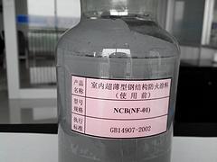 木質防火涂料_泉州供應好用的防火涂料