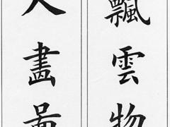 正規(guī)美術教育培訓推薦|開發(fā)區(qū)美術培訓價格