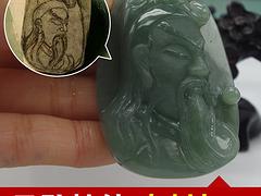 資深的玉器加工服務(wù)推薦，澳門翡翠