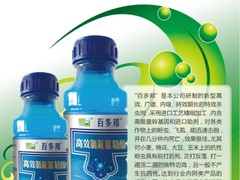 百多邦農藥信息 供應山東實惠的百多邦農藥