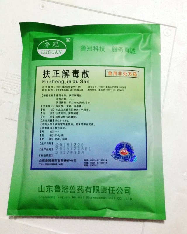 鸭子大舌病{tx}药——扶正jd散升级啦！三效合一治大舌病