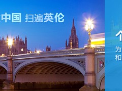 实惠的英国转运公司|有品质的海外仓储价格行情