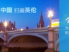 速遞中國{yl}的國際快遞傾情推薦|英國物流公司