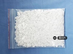 壽光氯化鈣：知名廠家為你推薦質(zhì)量可靠的氯化鈣