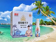 ?？趦r(jià)位合理的海南生榨椰汁哪里買(mǎi)_新型生榨椰汁