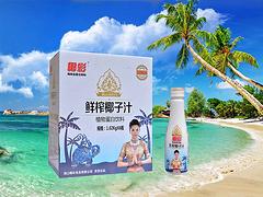 ?？谀睦镆术r榨椰汁口碑好 鮮榨椰子汁如何
