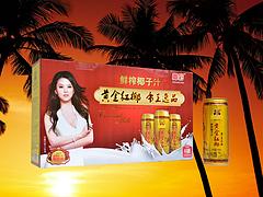 海口鮮榨椰汁加工廠——海南優(yōu)惠的海南鮮榨椰汁供應(yīng)