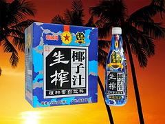 好喝的椰子汁|?？诘貐^(qū)哪里有賣優(yōu)質的椰子汁