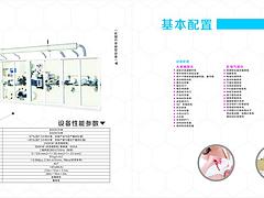 龍巖哪里有供應(yīng)專業(yè)的全伺服尿褲生產(chǎn)線：衛(wèi)生機(jī)械供應(yīng)