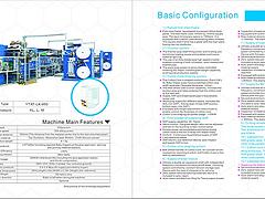 全伺服嬰兒拉拉褲生產(chǎn)線(xiàn)介紹 在哪容易買(mǎi)到超實(shí)用的全伺服嬰兒拉拉褲生產(chǎn)線(xiàn)