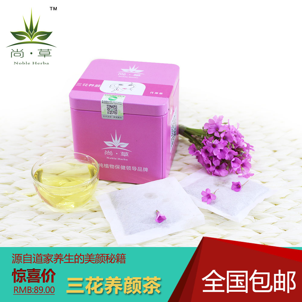 月经不调怎么办？喝三花养颜茶轻松调理月经问题