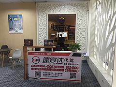 江西優質撫州代駕公司公司——撫州代駕公司熱線電話