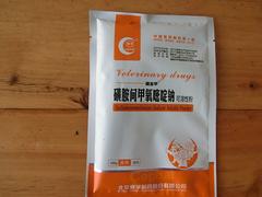 磺胺間甲氧嘧啶鈉可溶性粉哪里有供應 四川畜禽藥代理