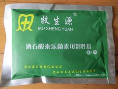 成都價(jià)格合理的酒石酸泰樂菌素可溶性粉·廠家直銷：優(yōu)質(zhì)的四川畜禽藥